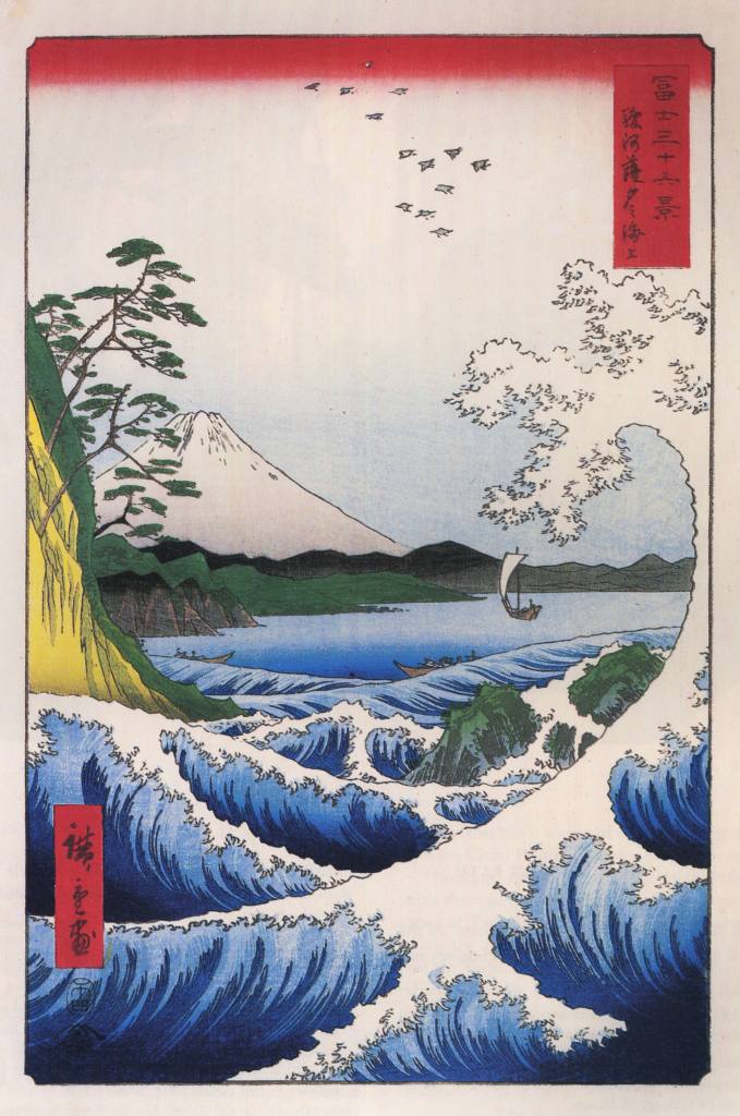 Hiroshige ukiyo-e Mt. Fuji and rough sea waves